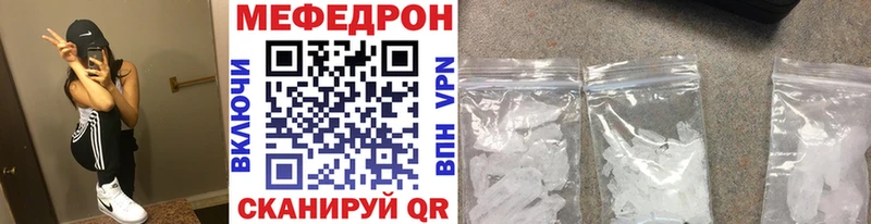 Где найти наркотики Шенкурск КОКАИН МЕФ Гашиш