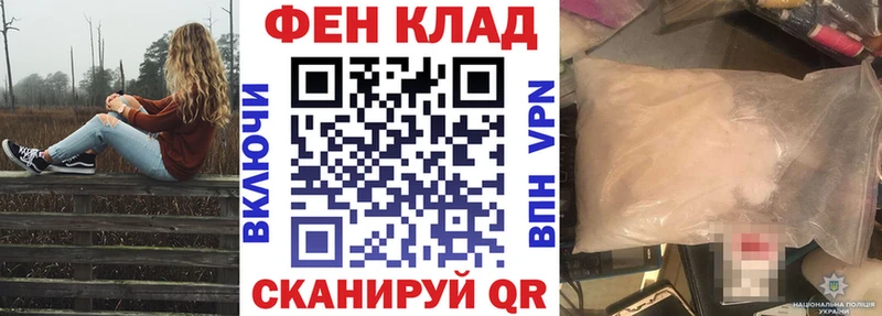 АМФЕТАМИН VHQ  маркетплейс Telegram  Шенкурск 