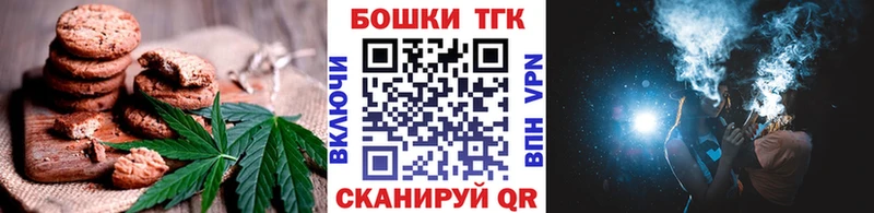 Еда ТГК марихуана  ссылка на мегу сайт  Шенкурск 