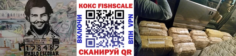 КОКАИН 99%  Шенкурск 