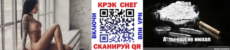 КОКАИН Columbia Шенкурск