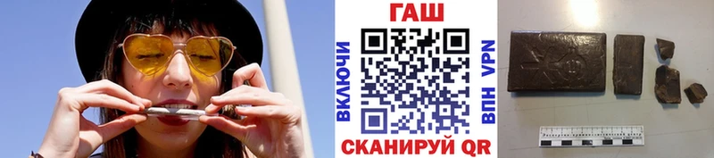 KRAKEN ТОР  Шенкурск  ГАШ VHQ 
