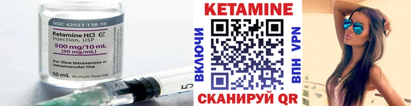 Кетамин VHQ shop телеграм Шенкурск блэк спрут tor