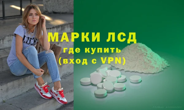 мефедрон Абаза