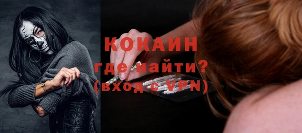 мефедрон Абаза