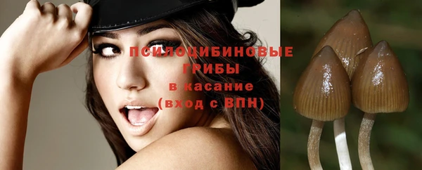 бутик Абинск