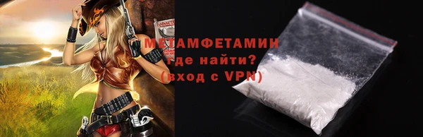 сатива Абдулино
