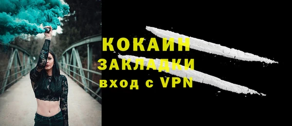 кокаин перу Лагань