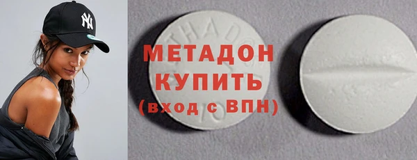 сатива Абдулино