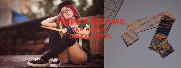 мефедрон Абаза