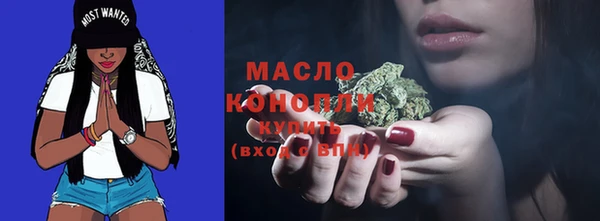 мефедрон Абаза