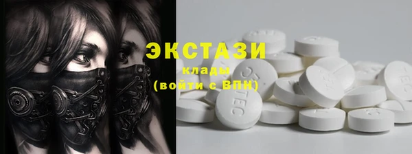бутик Абинск