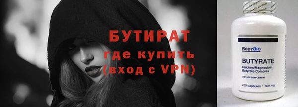 spice Ладушкин