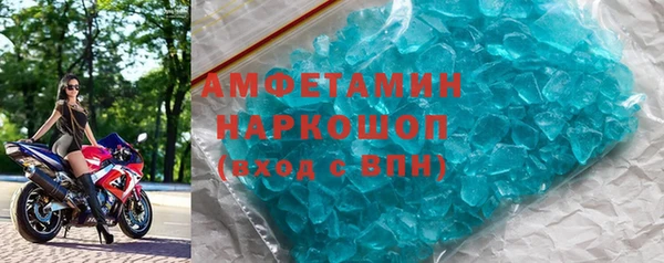 бутик Абинск