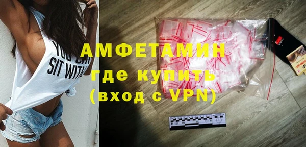 бутик Абинск