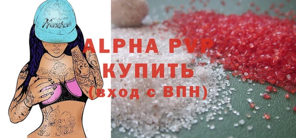 сатива Абдулино