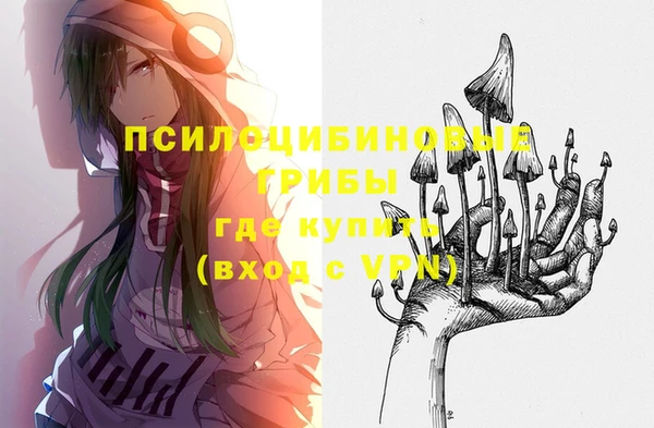 мефедрон Абаза