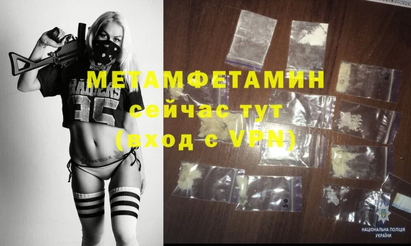 сатива Абдулино