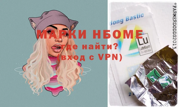 мефедрон Абаза
