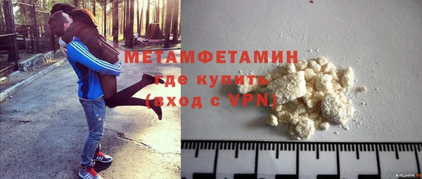 мефедрон Абаза