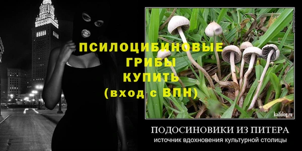 бутик Абинск
