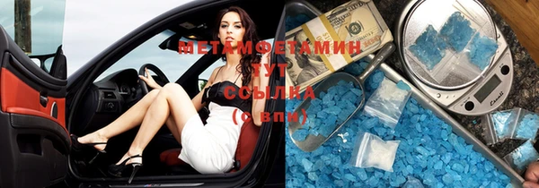 бутик Абинск