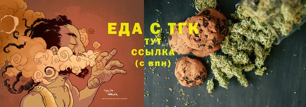 сатива Абдулино