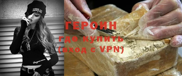 сатива Абдулино