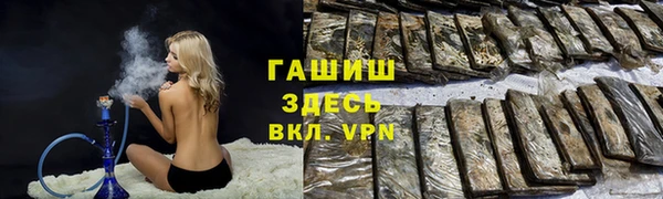 мефедрон Абаза