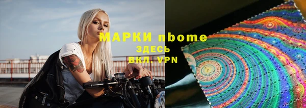 сатива Абдулино