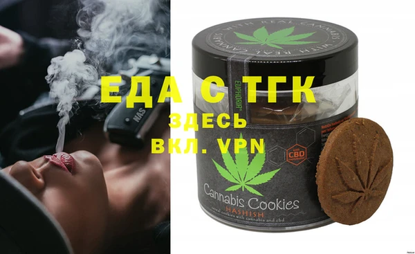 сатива Абдулино