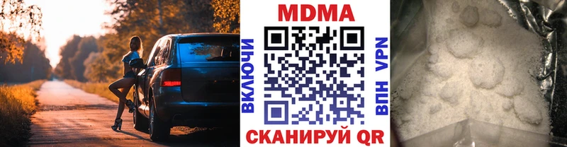 МДМА кристаллы  как найти   Шенкурск 