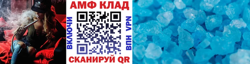 Первитин кристалл  Шенкурск 