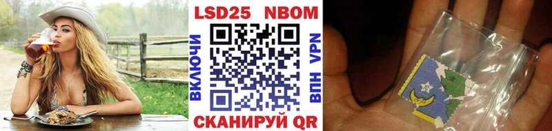 Наркотические марки 1500мкг где купить darknet состав Шенкурск