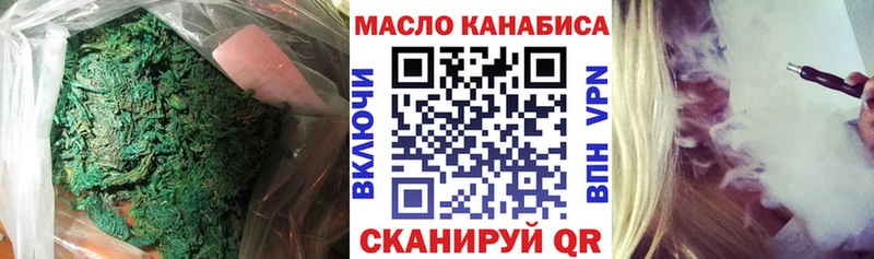 закладки  Шенкурск  кракен маркетплейс  ТГК вейп 